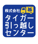 引っ越し業者名とイラストを自由に変更できます