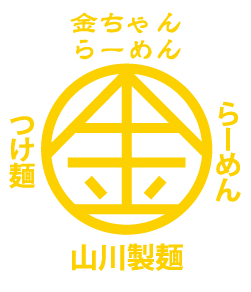 店名やロゴ、メニューの部分は自由に変更ができます。