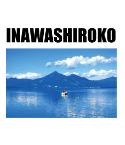 福島県会津その2。猪苗代湖の美しい景色のカラーデザイン。福島県の雄大な大地が恋しくなるとてもおしゃれなデザインです。