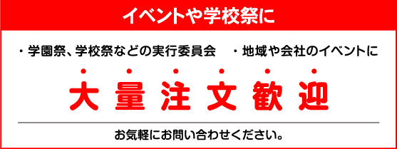 Tシャツプリント大量注文歓迎