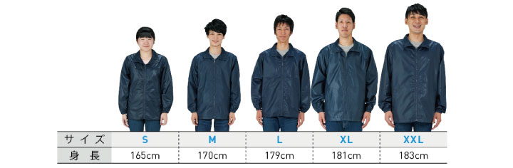 着用見本