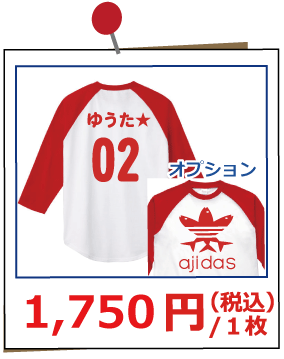 ポロシャツベースボールシャツ クラスtシャツプリントのアートスペース