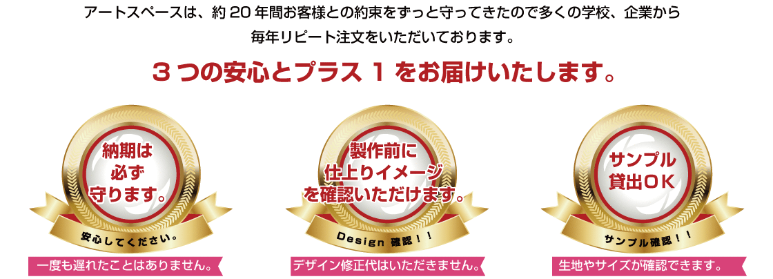 プリント代は、全国の最安値を基準に設定