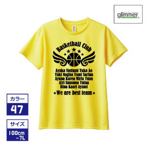 ドライTシャツ300