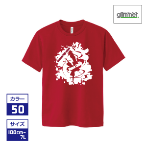 ドライTシャツ300