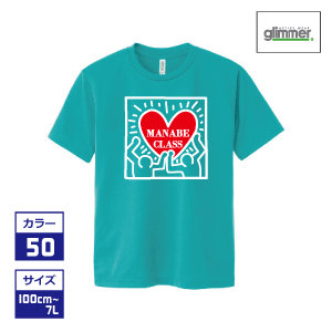 ドライTシャツ300