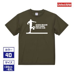 ドライアスレチックTシャツ5900