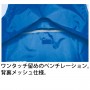リフレクスポーツベスト
