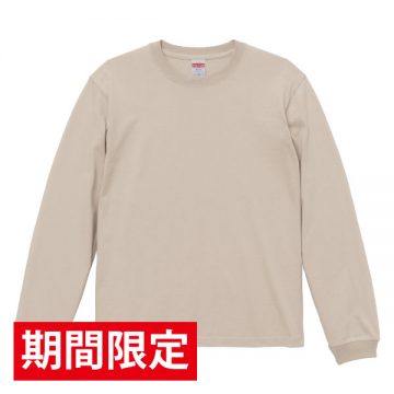 545.サンドベージュ