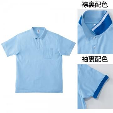 6.サックス