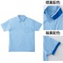 6.サックス