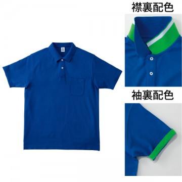 7.ロイヤルブルー