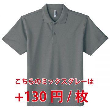 901.ミックグレー