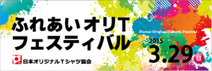 banner_festival