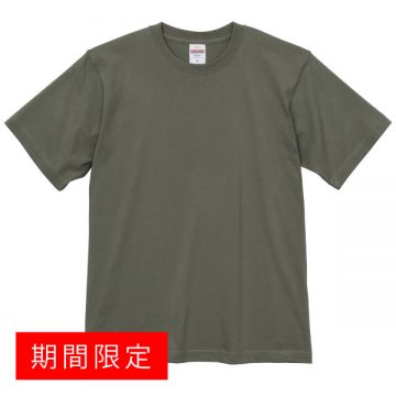 933.【期間限定】ヘイジーブラック