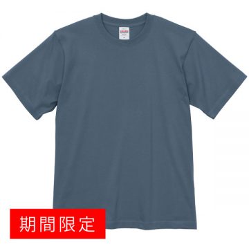 934.【期間限定】ヘイジーネイビー