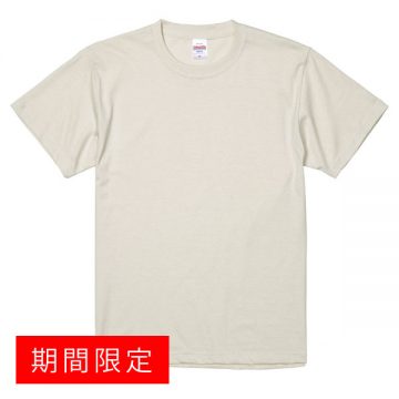 ハイクオリティーTシャツ【期間限定】183.グレージュ