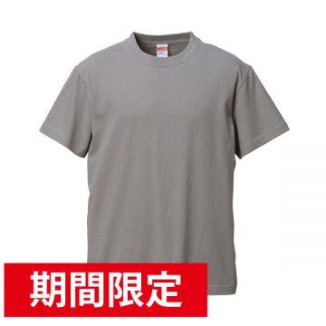 187.ストーングレー