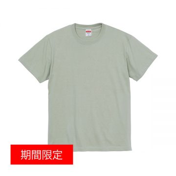 【在庫限り】193.セージグリーン