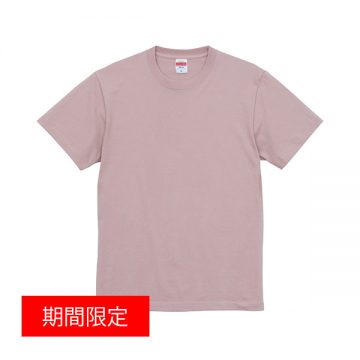 ハイクオリティーTシャツ【在庫限り】209.スモーキーピンク