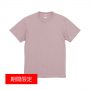 【在庫限り】209.スモーキーピンク
