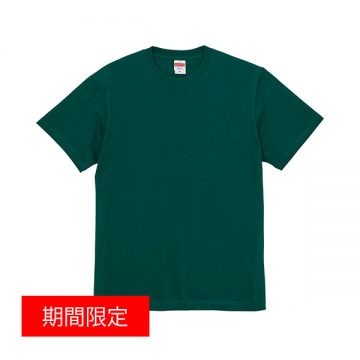 ハイクオリティーTシャツ【在庫限り】429.ビリヤードグリーン