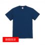 【在庫限り】431.クラシックブルー