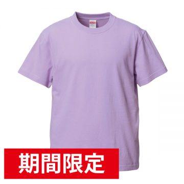 494.ライトパープル