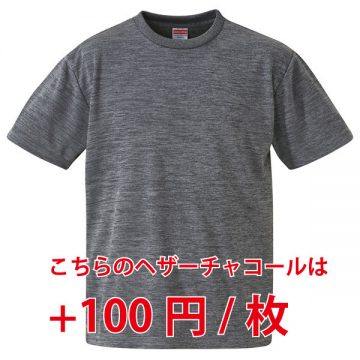 598.ヘザーチャコール