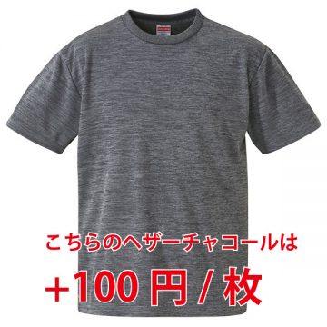 4.1オンスドライアスレチックTシャツ598.ヘザーチャコール