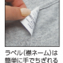 5.8オンスT/CクルーネックTシャツ