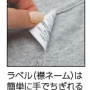 ライトウエイトTシャツ