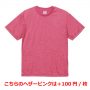 718.ヘザーピンク