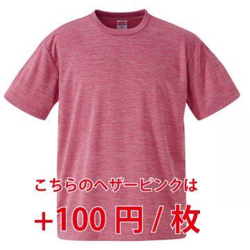718.ヘザーピンク