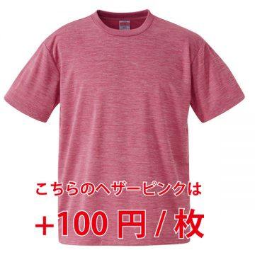 4.1オンスドライアスレチックTシャツ718.ヘザーピンク