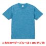 720.ヘザーブルー