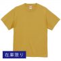 【在庫限り】937.ヘイジーイエロー