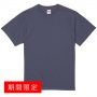 【期間限定】943.グレイッシュパープル
