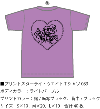 クラスtシャツデザイン手書きでも大丈夫 ｔシャツプリント作り方 クラスtシャツプリントのアートスペース