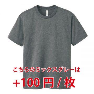 ドライTシャツ901.ミックスグレー