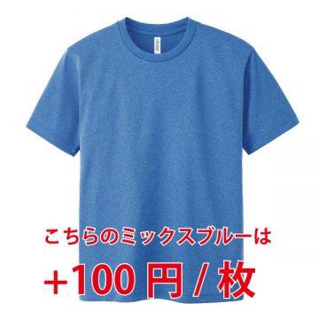 ドライTシャツ902.ミックスブルー