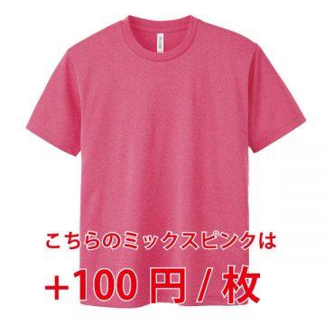 904.ミックスピンク