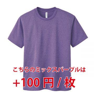 ドライTシャツ905.ミックスパープル