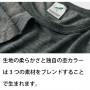 【在庫限り】トライブレンドTシャツ
