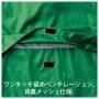 【在庫限り】アクティブコート