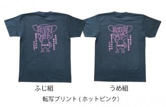 卒園記念のＴシャツを製作しました。