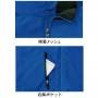 【在庫限り】ライトストレッチジャケット