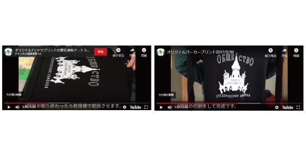 動画パーカーシルク