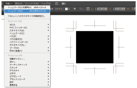 イラストレータトリムマーク トンボ について