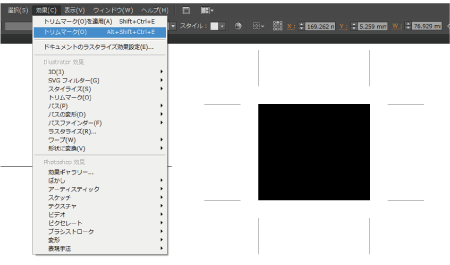 西洋式トンボ